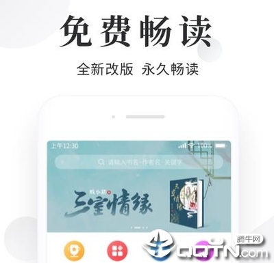 亚搏手机版官方登录网站